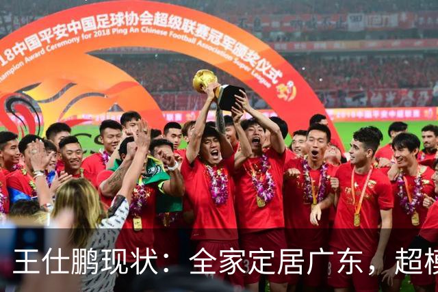 王仕鹏现状：全家定居广东，超模妻子风韵犹存，已是大学副教授